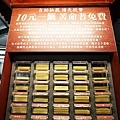 DSC09341.JPG