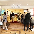 DSC00470.JPG