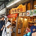 DSC00488.JPG