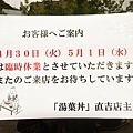 DSC00342.JPG