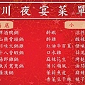 menu.jpg