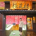 DSC00377.JPG