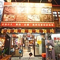 DSC06240.JPG