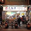 DSC06336.JPG
