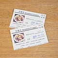 DSC03687.JPG