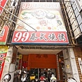 DSC04480.JPG