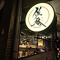 DSC01100.JPG