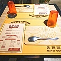 DSC01113.JPG