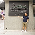 DSC06883a.JPG