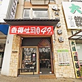 DSC08436.JPG