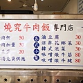 DSC08999.JPG