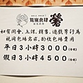 DSC08778.JPG