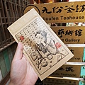 DSC05630.JPG