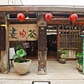 DSC05219.JPG