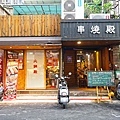 DSC04186.JPG