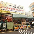 DSC03602.JPG