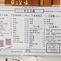 DSC01256.JPG
