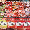 DSC02581.JPG