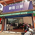 DSC05648.JPG
