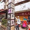 DSC01589.JPG