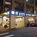 DSC02875.JPG