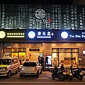 DSC03715.JPG