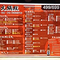 DSC00177.JPG