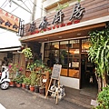 DSC08444.JPG