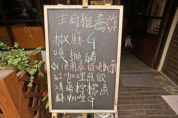 DSC08451.JPG