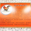 DSC00526.JPG