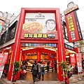 DSC07245.JPG