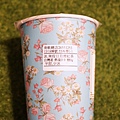 DSC06647.JPG