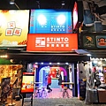 DSC08013.JPG