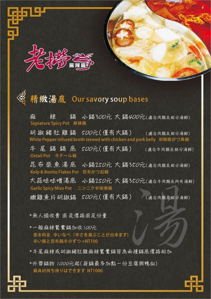 menu1.JPG