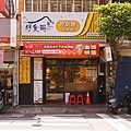 DSC00341.JPG