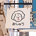 DSC03760.JPG