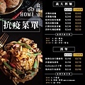 menu.jpg