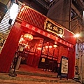 DSC01509.JPG