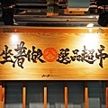 DSC04506.JPG