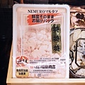 DSC04609.JPG