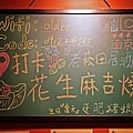 DSC01388.JPG