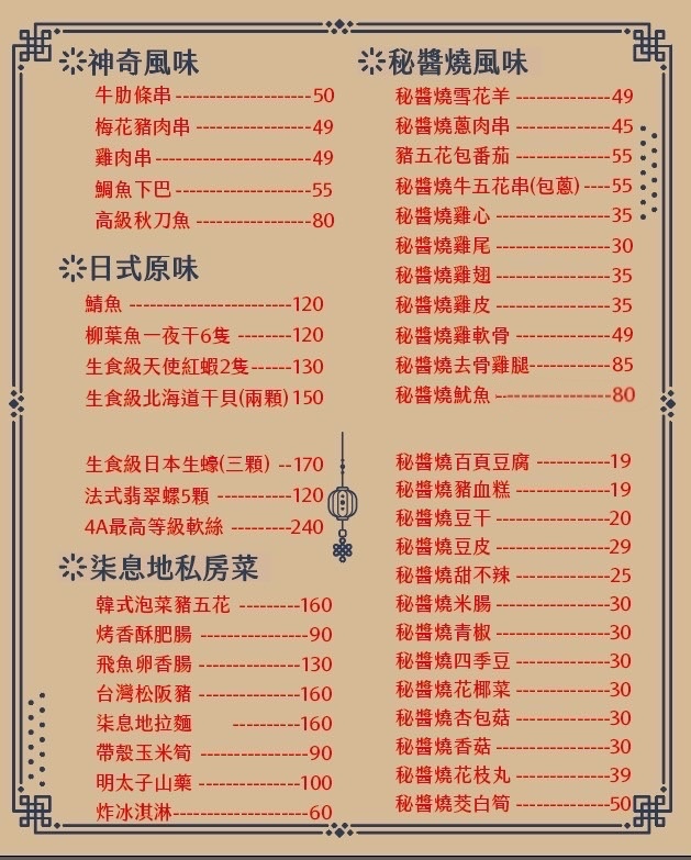 menu2.jpg