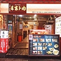 DSC07041.JPG