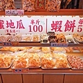 DSC07044.JPG
