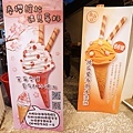 DSC07213.JPG