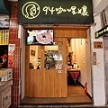 DSC09313.JPG