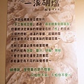 DSC07433.JPG