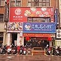DSC04126.JPG