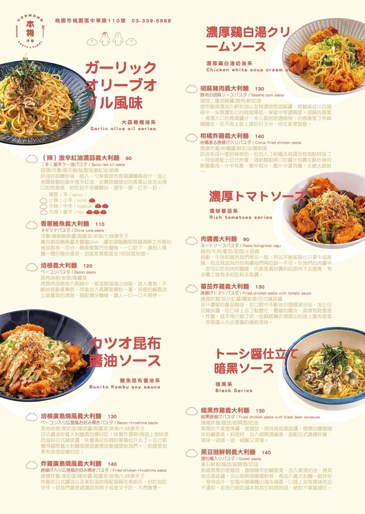 menu1.jpg