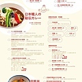 menu2.jpg